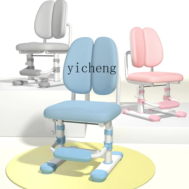 

ZZ ZK детский учебный стул, регулируемый регулируемый стул для учащихся начальной школы, домашнее рабочее сиденье, стул со спинкой