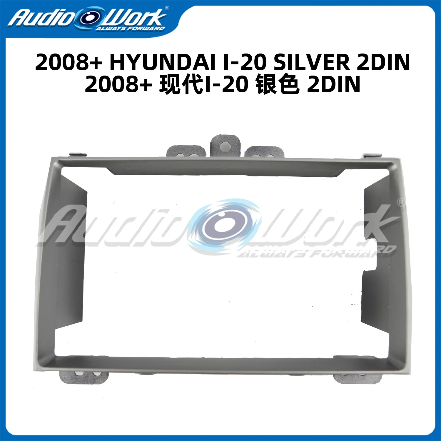 7 Inch For 2008+ HYUNDAI I-20 FRAME Car Radio Stereo GPS MP5 Android Player 2 Din Fascias Panel DashBoard Frame Cover