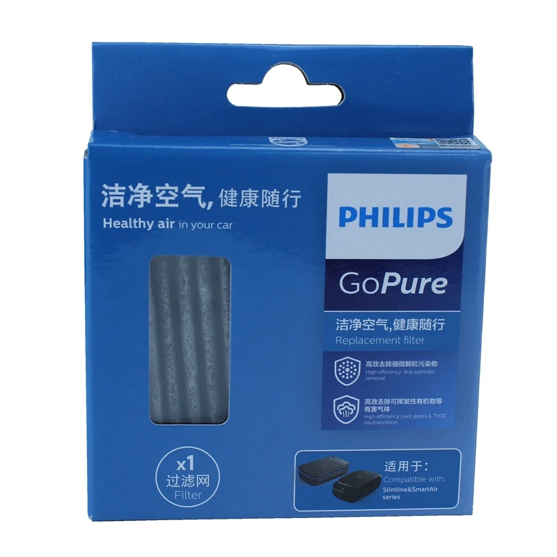 بديل فلتر Philips GoPure SelectFilter لجهاز تنقية هواء السيارة من سلسلة SlimLine GSF80