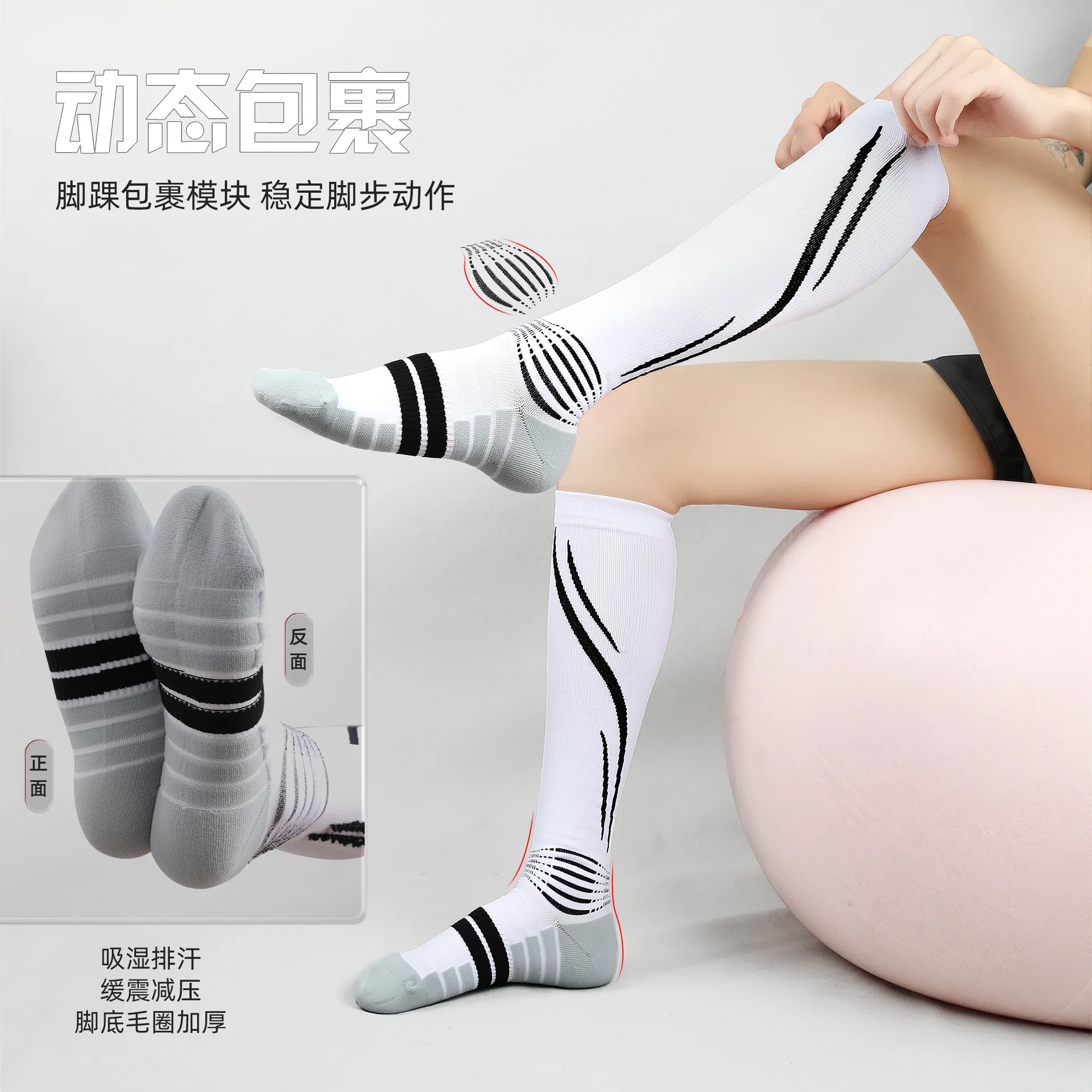 Max Long Tube Fitness Exercise Pressure Socks Men's Grade 2 Gradient Compression Socks Jump Rope Badminton Running Elastic Socks