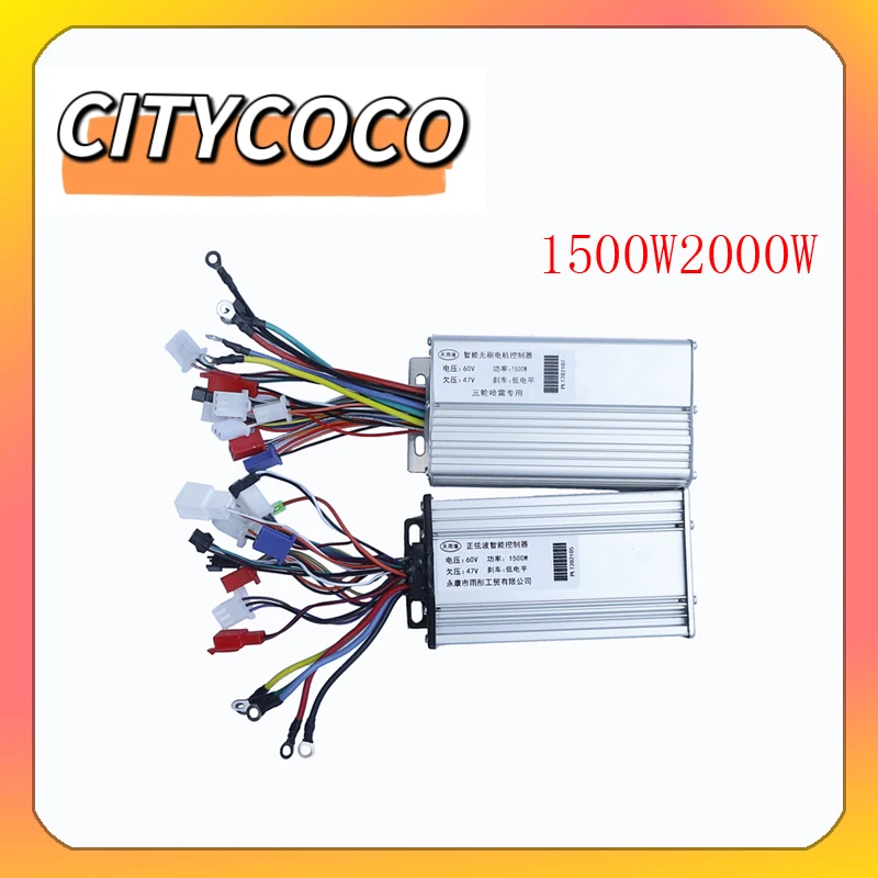 For Citycoco Electric Scooter Tricycle 60V  1500W 2000W Intelligent Brushless Motor Controller Electric Scooter Parts