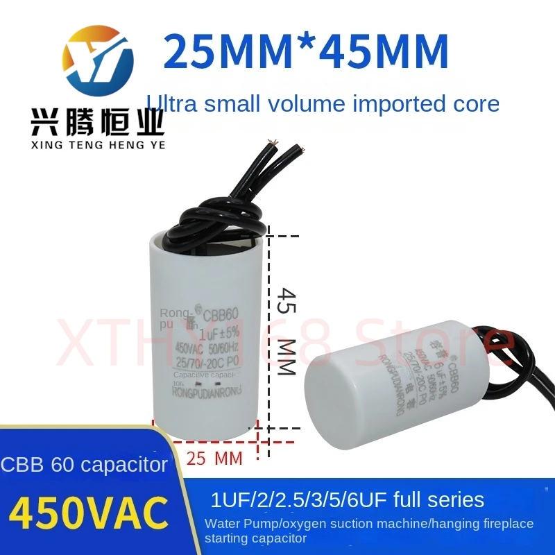 1PCS CBB60 capacitor is used for circulating water pump oxygen suction machine hanging fireplace 450V 2/2.5/3/5/6uF capacitor