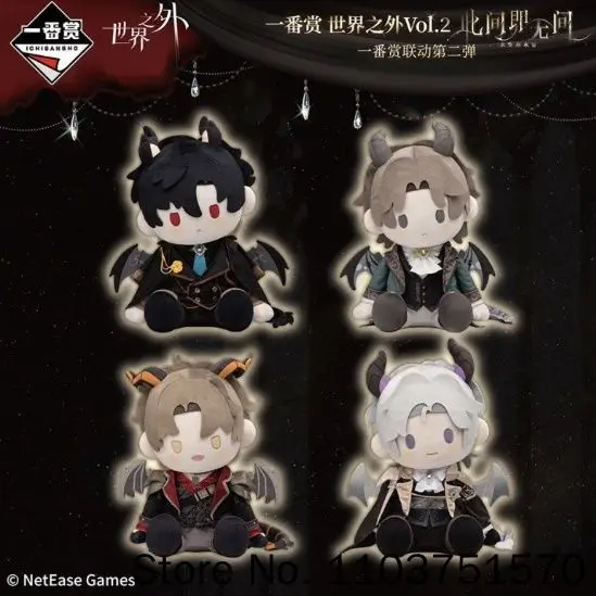 In Stock Ichiban Kuji Far Beyond The World V2 Adorable Game Soft Sitting Cartoon Plush Doll Collection Birthday Gifts Toys