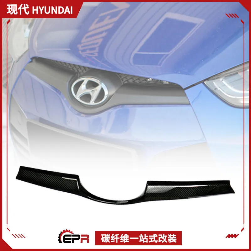

Applicable to modern Veloster carbon fiber medium mesh cover, front bar mesh decoration LOGO standard installation and upgrade