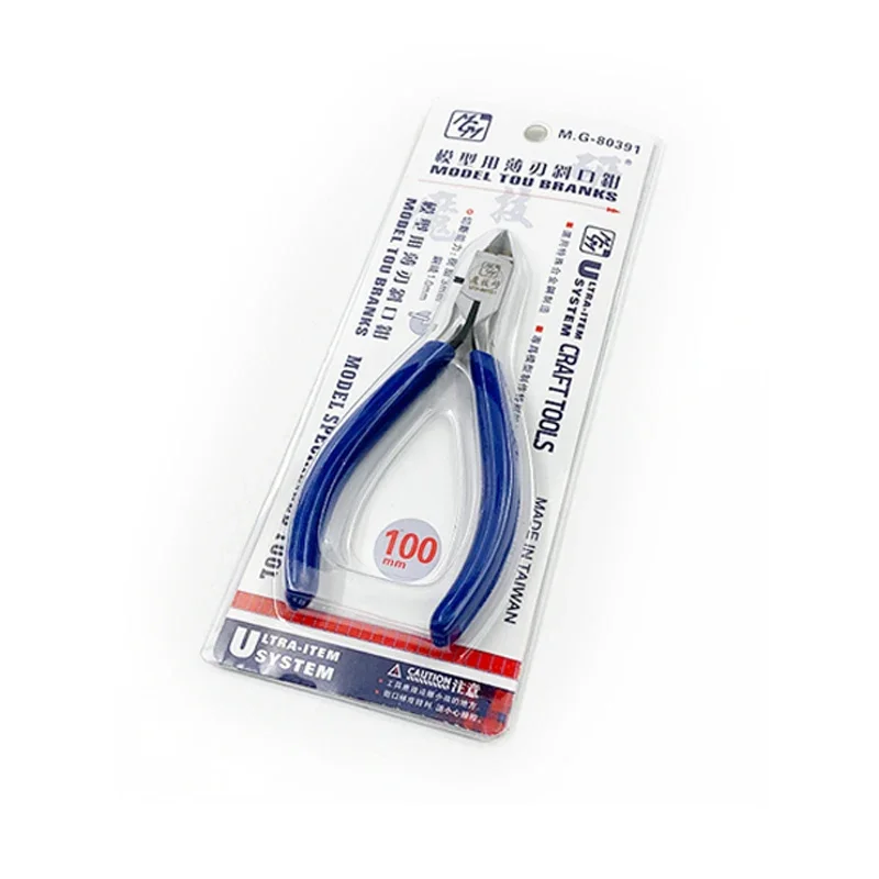 MGM MG-80391 كماشة القطع المقطوعة، مصنوعة من مادة السبائك، مجموعات أدوات النماذج البلاستيكية