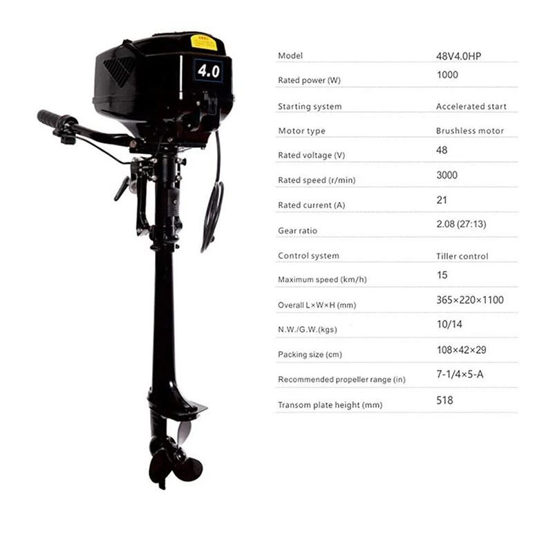 New Electric Boat Engine Brushless Outboard Trolling Motor Rated Voltage 48V 4.0HP 1KW