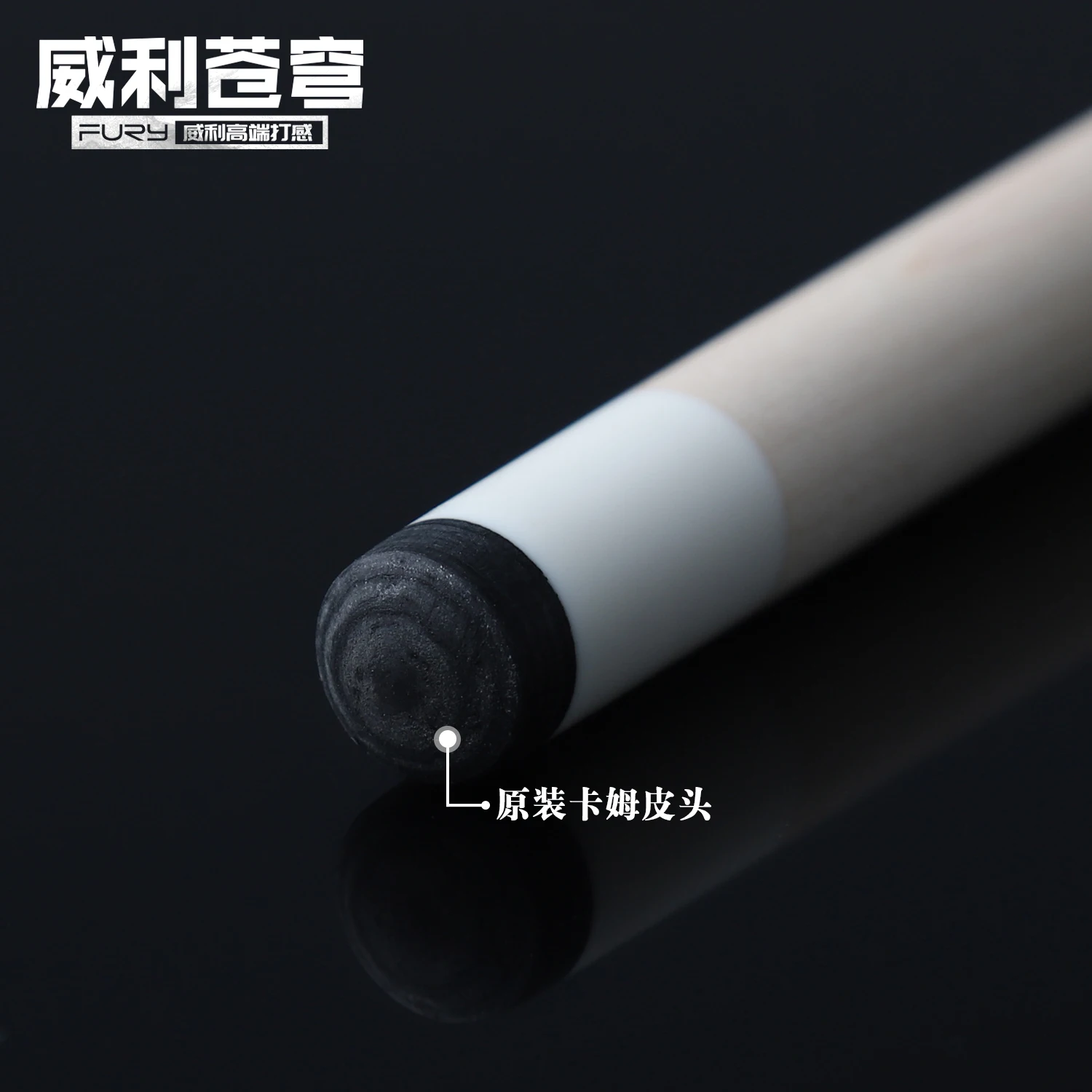 FURY AM14 Pool Cue Original Design Abyssal Shell Inlay Double Carbon Tube High Quality Maple