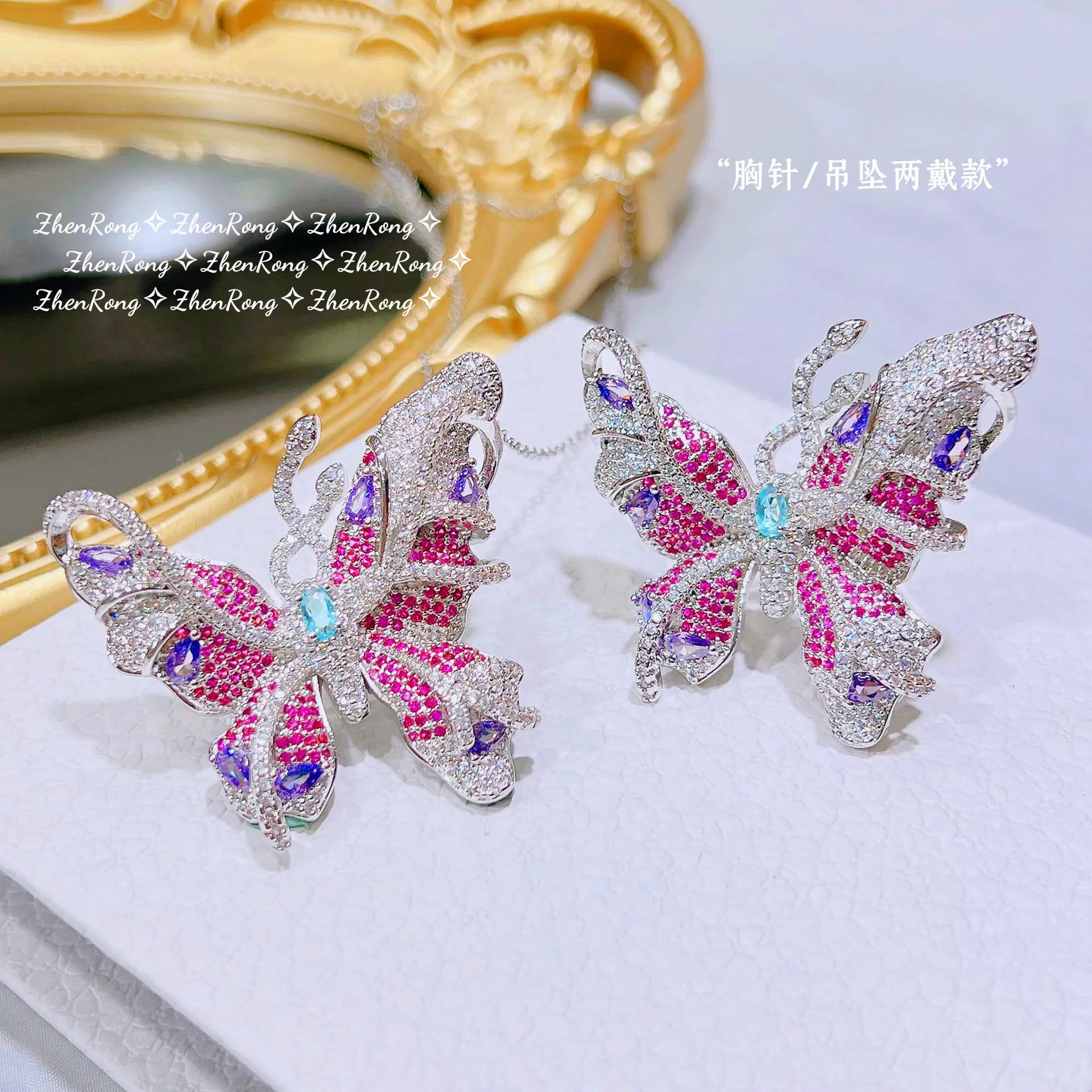 Foydjew Luxury Fntasy Brooch/Pendant Necklaces Two-wear Style Exquisite Lavender Purple Zircon Butterfly Rings Jewelry Sets