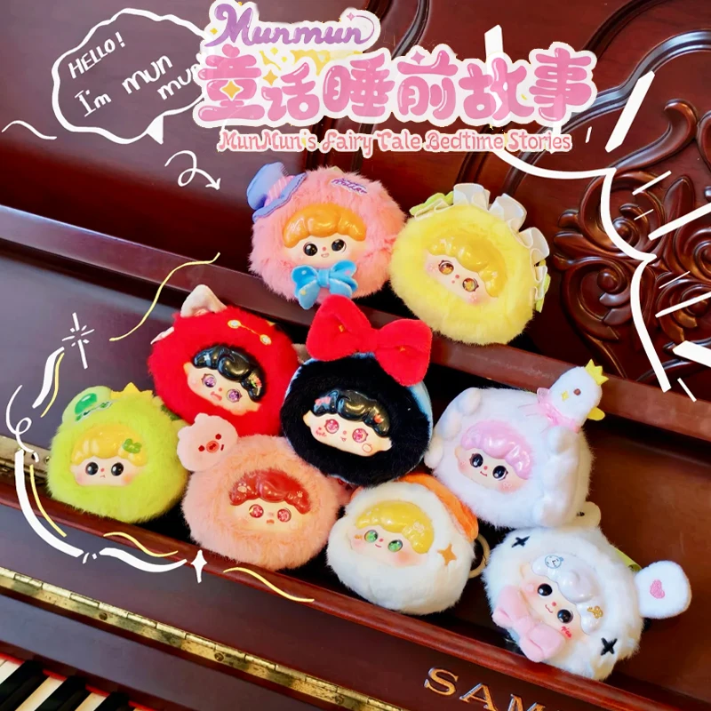 

Baby Three Munmun's Fairy Tale Истории перед сном Виниловое лицо Плюшевая глухая коробка Модная игрушка Кукла Рюкзак Подвеска Декор Подарки-сюрпризы