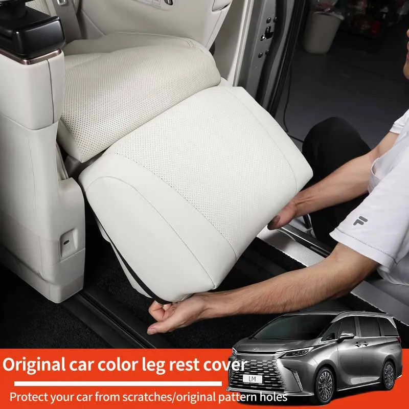 

For 2023-2025 Lexus LM350h LM500h middle row seat leg support protective cover Interior modification accessories