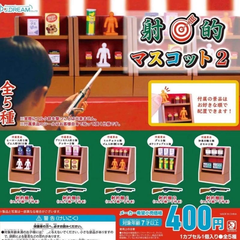 

J DREAM Mini Shooting Booth Japan Authentic Gashapon Series 2 In Stock Miniature Collectible Toy For Adult Hobby Collection