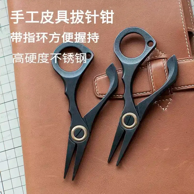 

Щипцы для вытягивания игл QIANYU из нержавеющей стали, высокопрочный инструмент для шитья своими руками