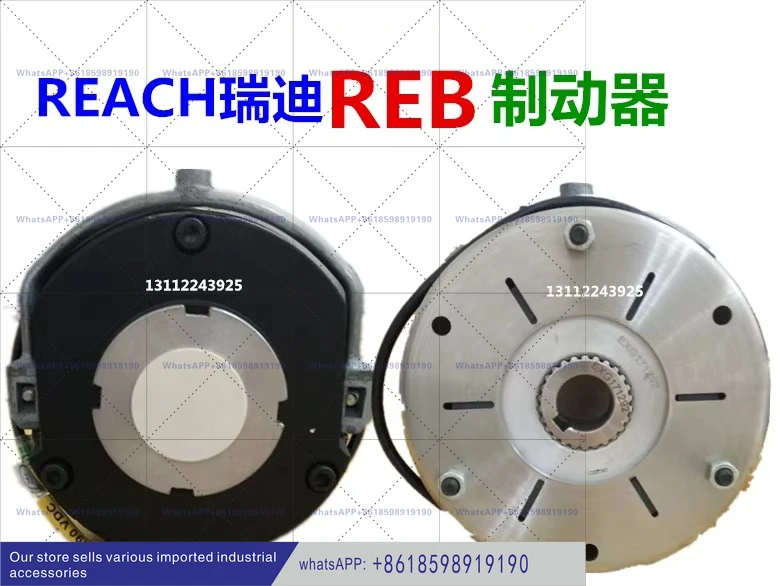 132 base 7.5KW motor brake pad friction pad accessories BFK458-16E REB04-16 outer diameter 149mm