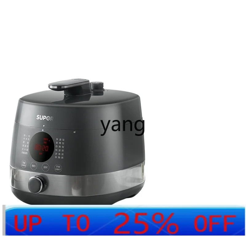 

CX Household Ball Kettle Double Liner 5L Pressure Cooker Automatic Intelligent Multifunctional Genuine Goods