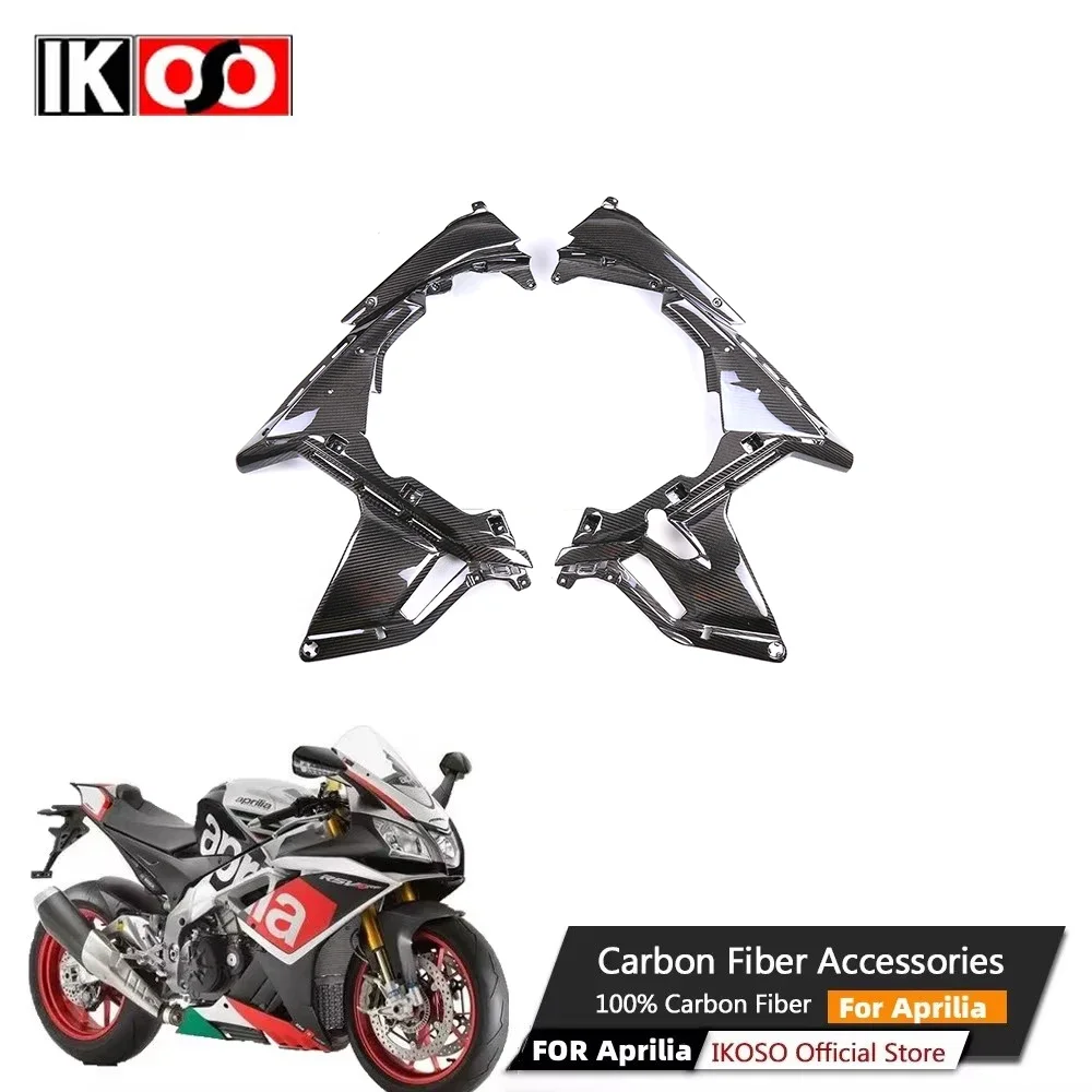 For Aprilia RSV4 /TuonoV4 2021+ Motorcycle Accessories Carbon Fiber side panels Fairing Motorcycle Modification Casing