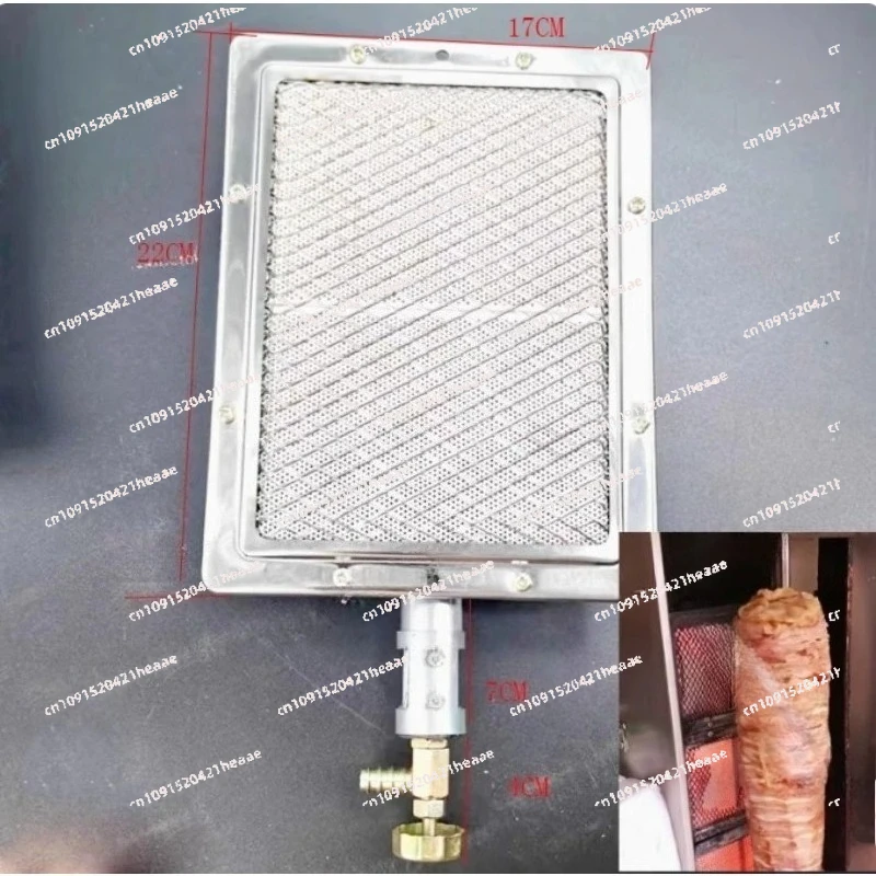 Suitable for infrared flame free energy-saving furnace head combustion heaters