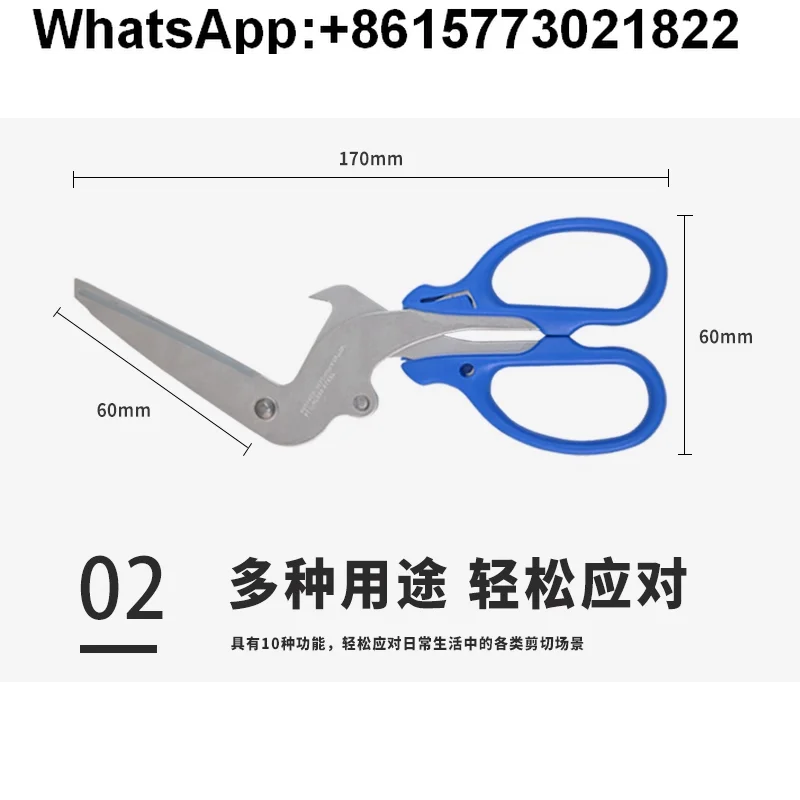 日本サンスター-l型ハサミ-多機能クリエイティブ曲げハサミ