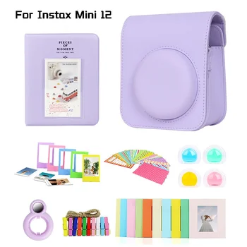 7-in1 Set PU Case Bag/Photo Album/Sticker/Frame/Small Photo Frame/Self-timer Mirror/Filter for Fujifilm Instax Mini 12 Camera