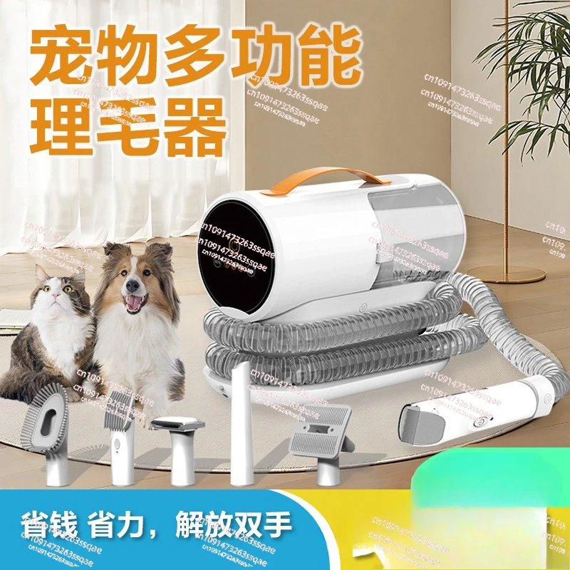 Multi-functional pet shearing machine