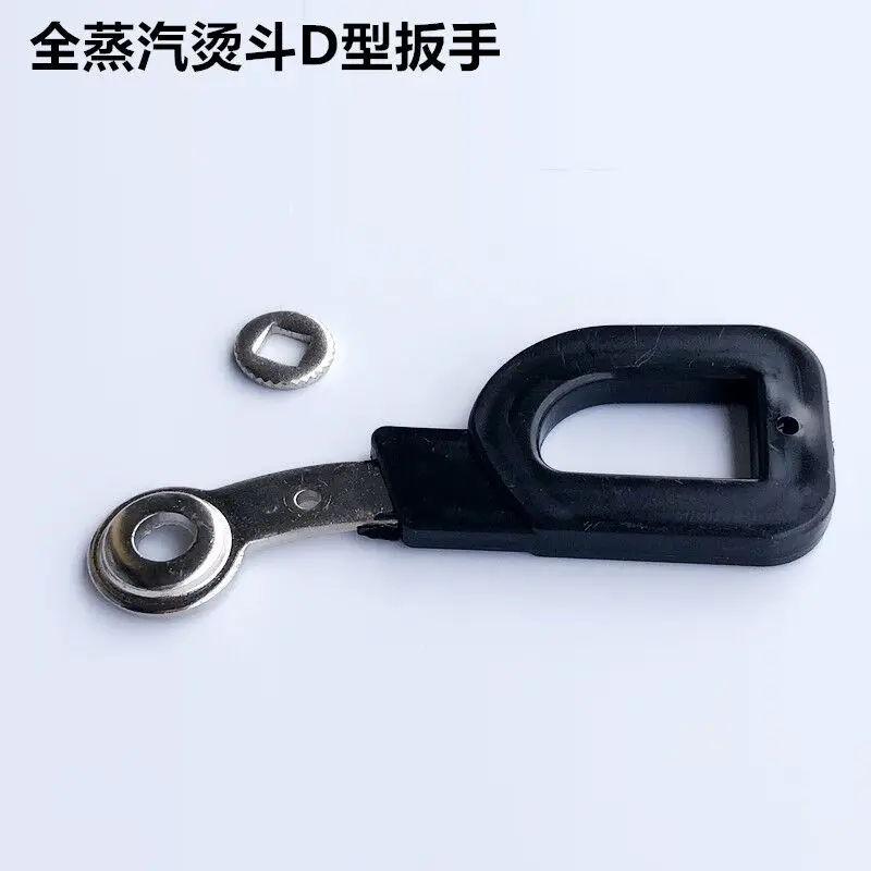 New D-Type Wrench Industrial Full Steam Iron Switch Large Iron Steam Wrench Handle Electric Iron Accessories