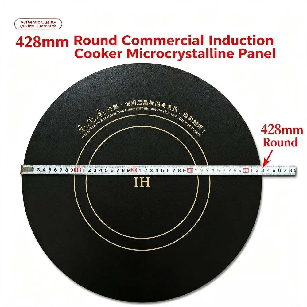 428mm Round IH Microcrystalline Panel High Temp Resistant Glass Surface Replacement for Commercial Induction Cooker