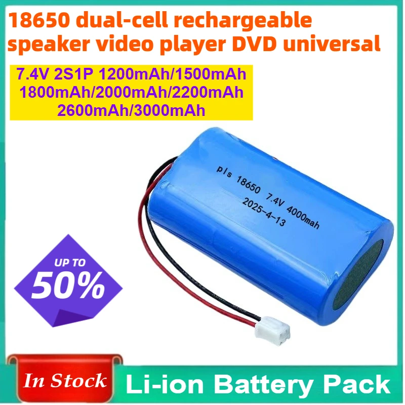 

1200mAh-3000mAh 18500 7.4V Lithium Iron Phosphate Battery Pack Emergency Supply Elevator Intercom Terminal Battery