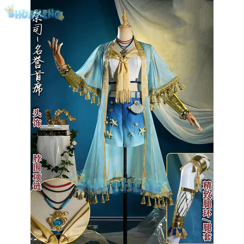 

Shusheng Identity V Fiona Gilman Priestess Honorary Chief Heartbeat Garden Party Game Suit Fashion Cosplay Costume Halloween