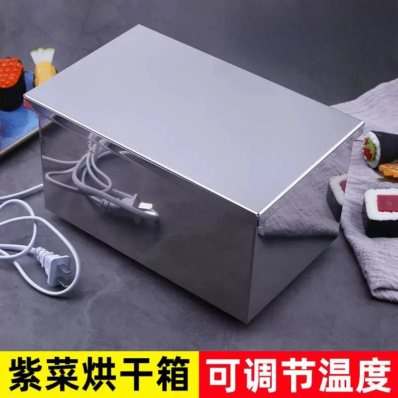 Caja de Secado de Algas Nori de Acero Inoxidable, Secador Eléctrico de Algas Japonesas para Sushi, Horno Deshidratador para Cocina