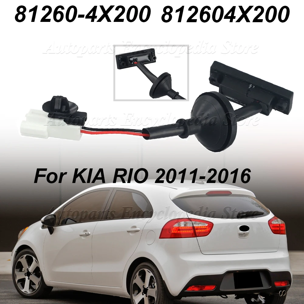 

812604X200 для KIA RIO 2011-2016, автоаксессуары, дверная ручка автомобиля в сборе, переключатель задней крышки, переключатель багажника 81260-4X200