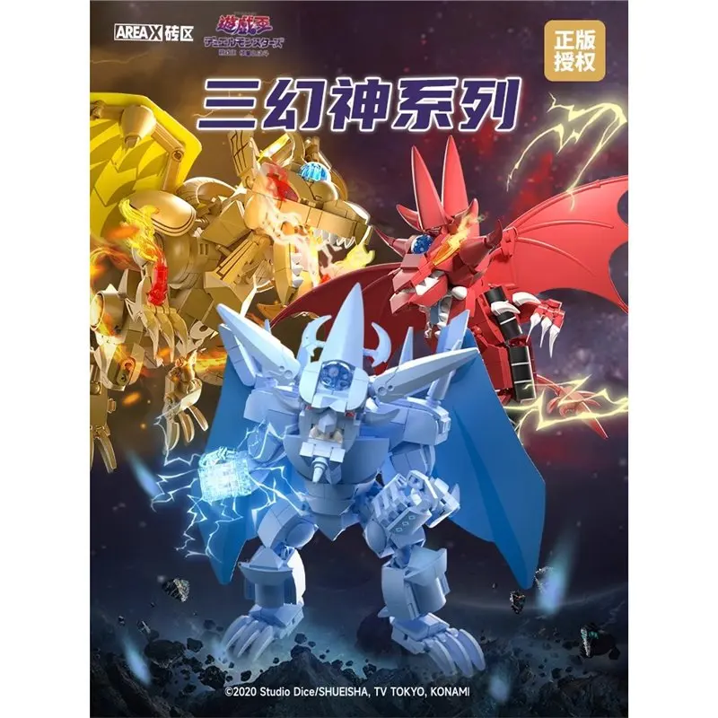 AREAX Brick Zone YuGiOh Black Magician Three God Cards Building Blocks Official Licensed Model Kit Birthday Gift