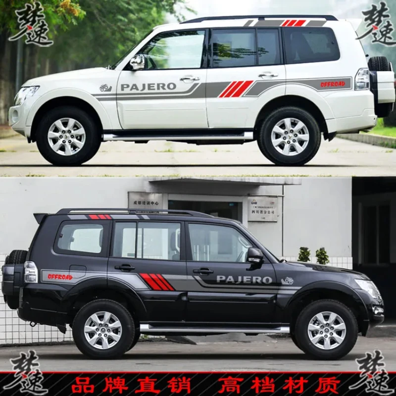 

Автомобильные наклейки для Mitsubishi Pajero, индивидуальное внешнее украшение, специальная модификация двери, наклейка, пленка