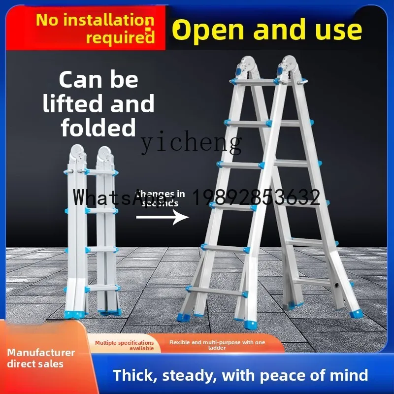 thickened aluminum alloy portable engineering ladder multi-functional little giant folding household herringbone ladder