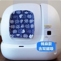 Washable Curtain Deodorant for Petkit Cat Litter Box Pet Accessories, Block Smell, Curtain Only, Bedpan Not Included