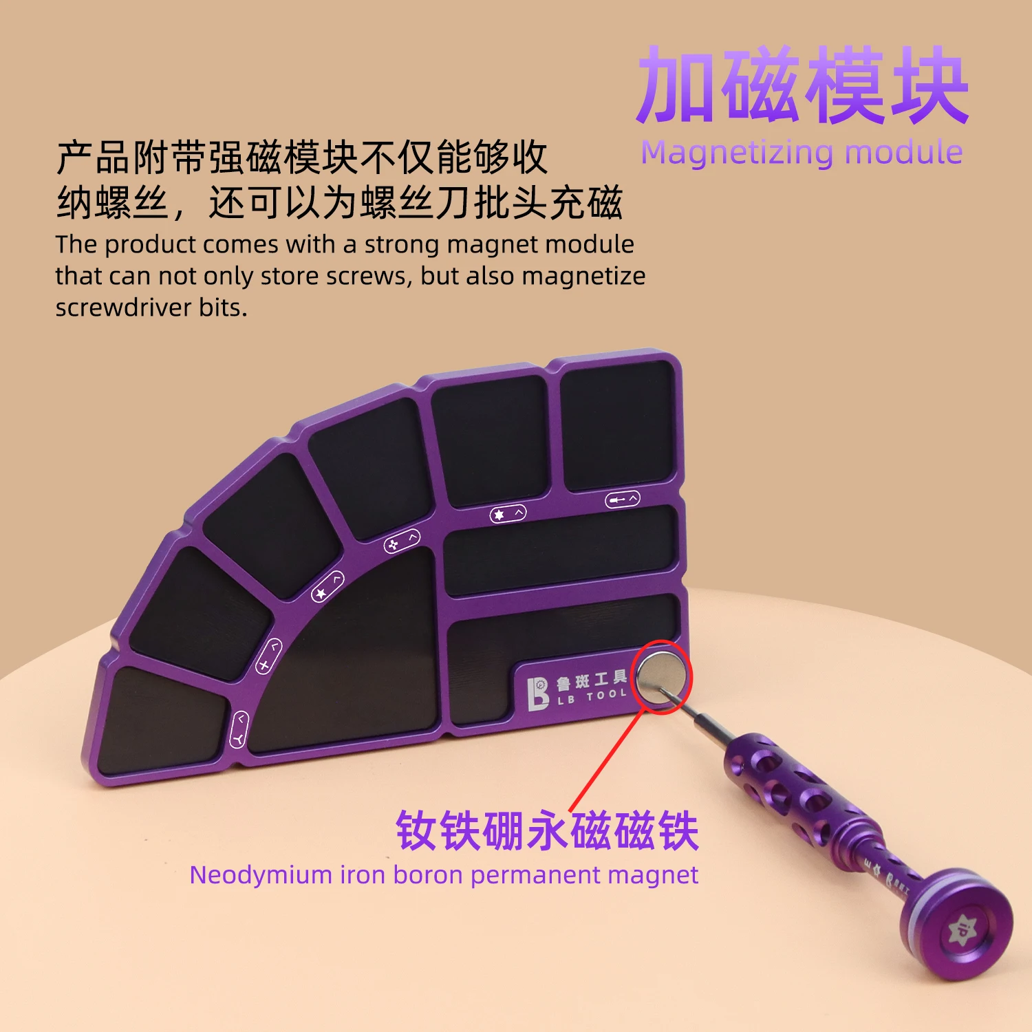 

LB Tool SST-1 Magnetic Screw Storage Tray Multi Compartment Screw Organizer for Mobile Phone and Computer Repair