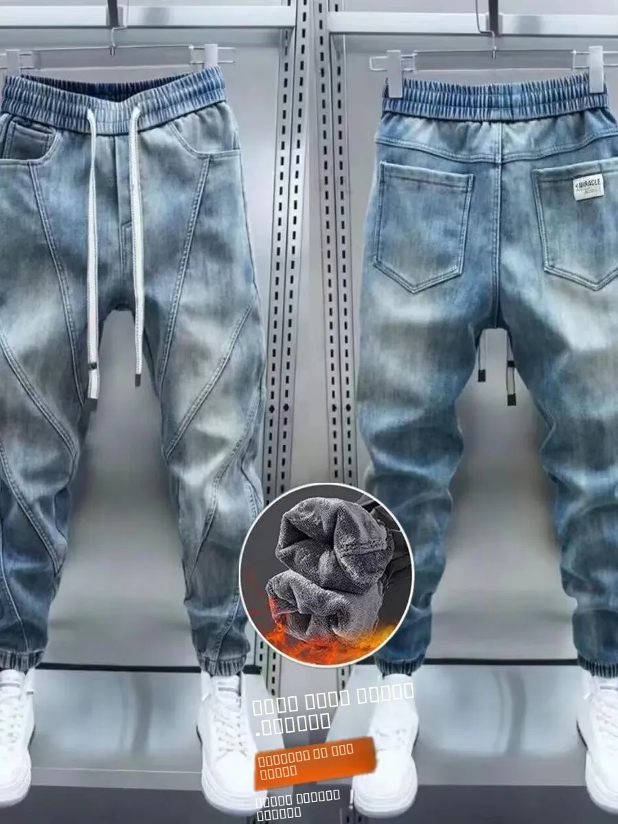 

Autumn Winter Thickened Fleece Men's Denim Jeans Elastic Waist Cuffed Loose Harlan Small Foot Pants Splicing Trendy Light Blue