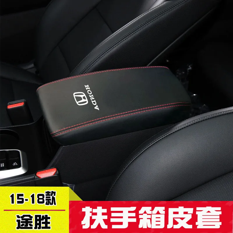 FOR 15-18 Hyundai TUCSON Central armrest box set Hand box protective leather cover Automotive interior modification