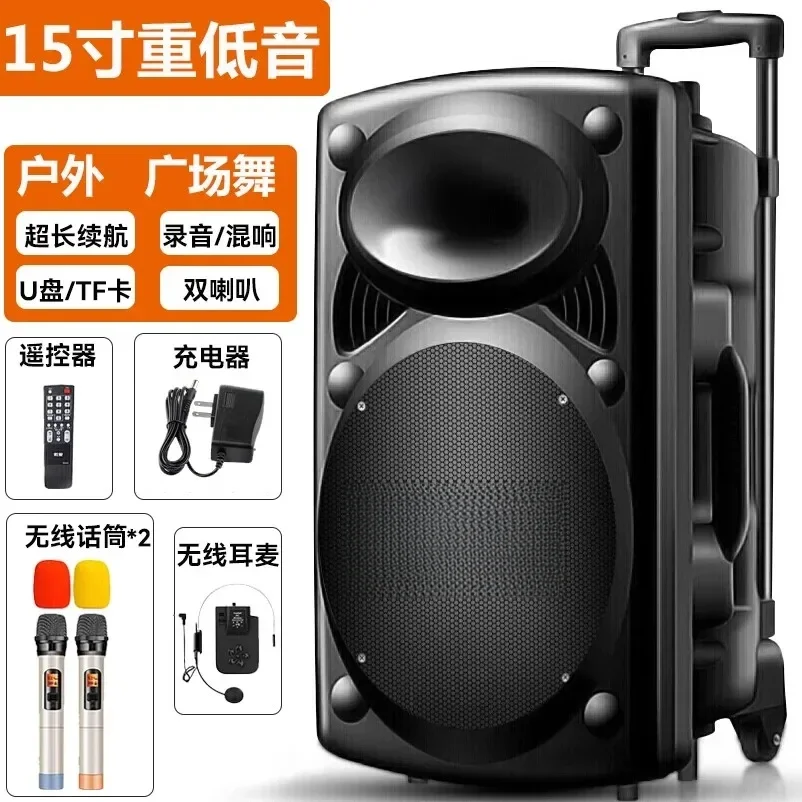 X98 15-inch sound bluetooth speaker outdoor portable sound with wireless microphone pull rod