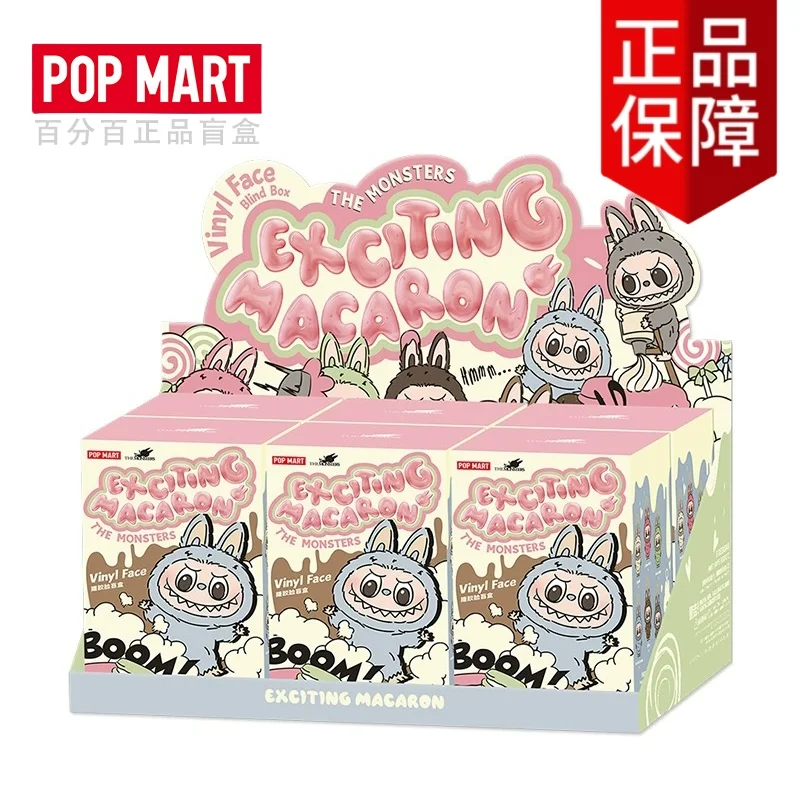 

Popmart In Stock Labubu Party Plush Doll Blind Box Kawaii Macaron Cola Glue Plush Doll Bag Packaging Ornament Pendant Toy Gift