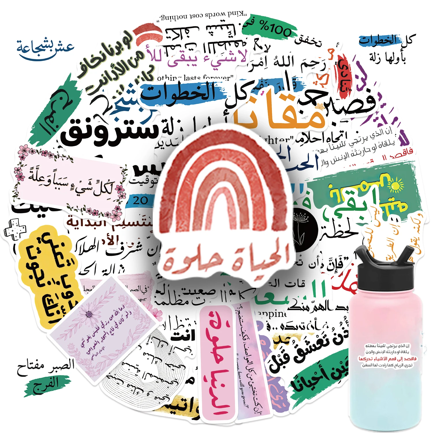 50Pcs Arabic Motivational Phrases Stickers Laptops Helmets Guitars Suitcases Cars Decoration Holiday Positive Energy Stickers