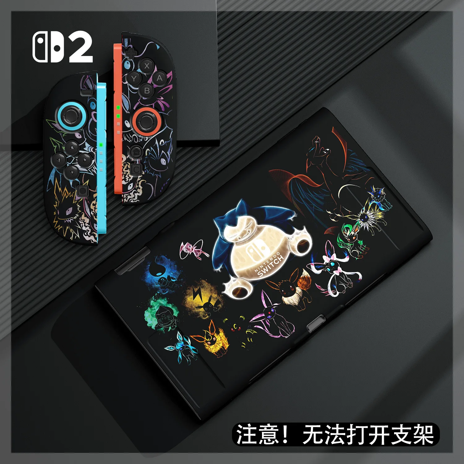 Switch 2/Ns OLEDゲーム機用 新型ホットカートゥーン ゲンガー ケース
