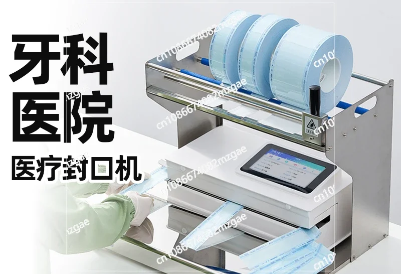 Oral and Dental Automatic Sealing Machine Plastic Sealing Machine Supply Room Medical