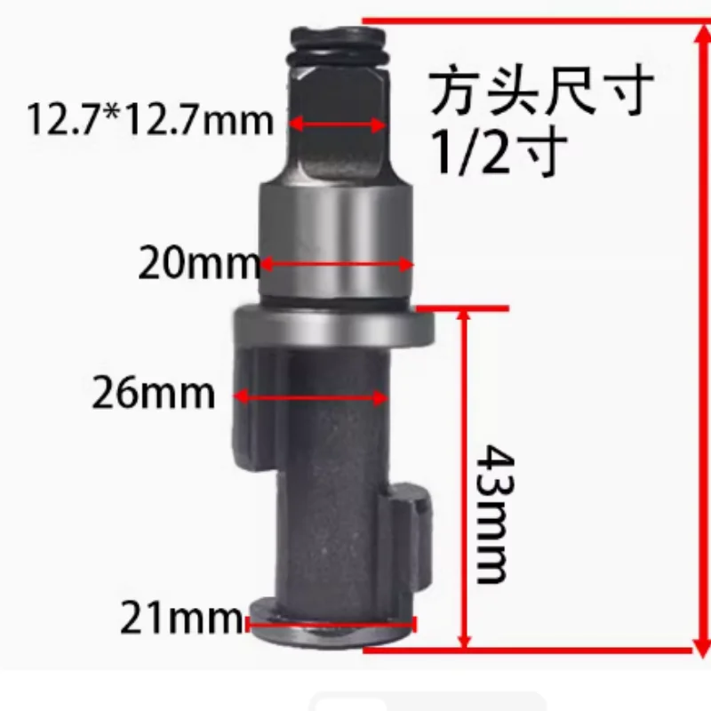 

Air Impact Wrench Spindle Air Impact Wrench Accessory 2/1-Inch Impact Shaft Air Wrench Spindle New