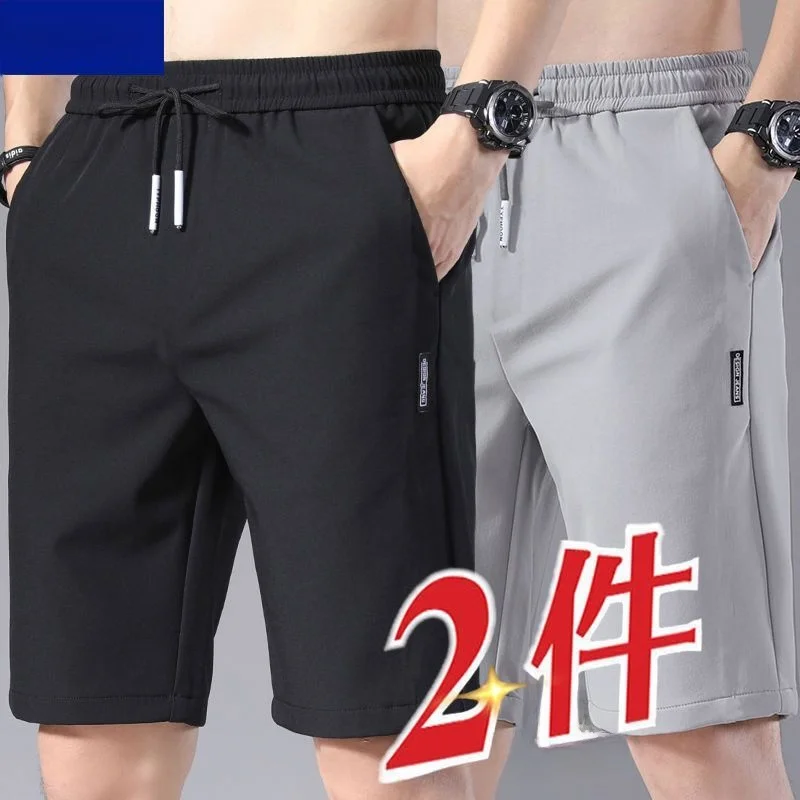 

Ice Silk Men's orts Qui Dry Breathable Summer Five-Quarter Casual Sports Faion Beachwear /2 Set Straight Leg Pants