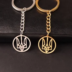 Fashion hollow out Poseidon trident Ukrainian national emblem keychain ethnic jewelry gift