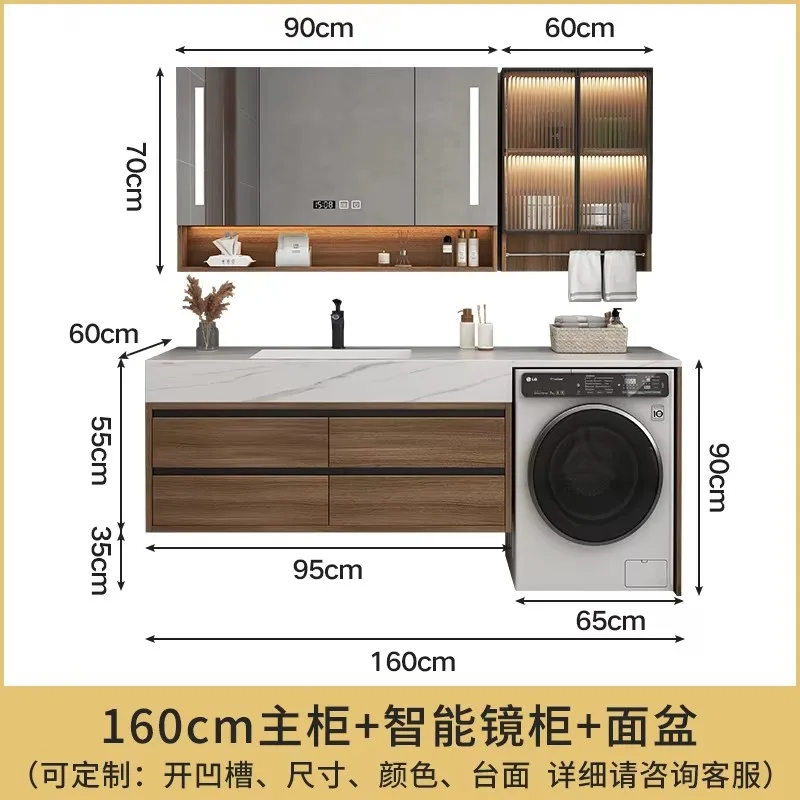 YS-9 Rock Slab Bathroom Cabinet Combination Hand Washing Basin Balcony Washing Machine Integrated Basin Cabinet