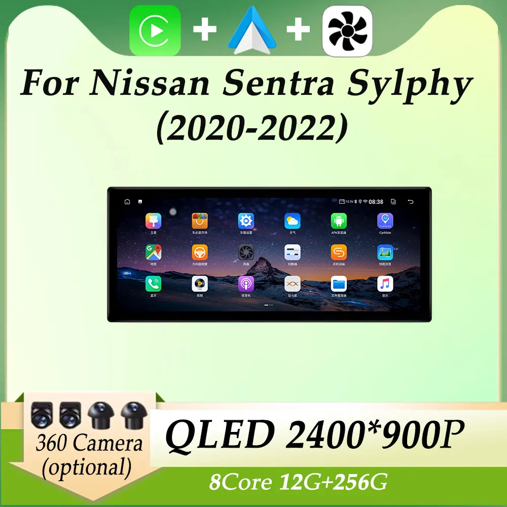 

Carplay для Nissan Sentra Sylphy 2020-2022 Автомобильный радиоприемник Видео Мультимедийный плеер DSP Стерео GPS Navi Разделенный экран WIFI QLED Экран