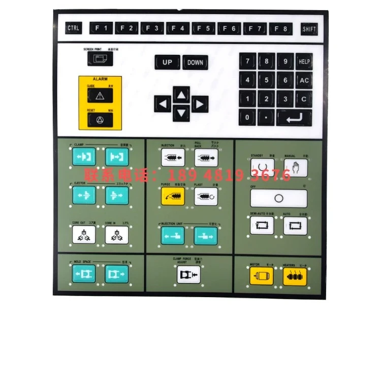 Keyboard Sticker Mask Paper Operation Keyboard Panel Film Paper Switch Paper
