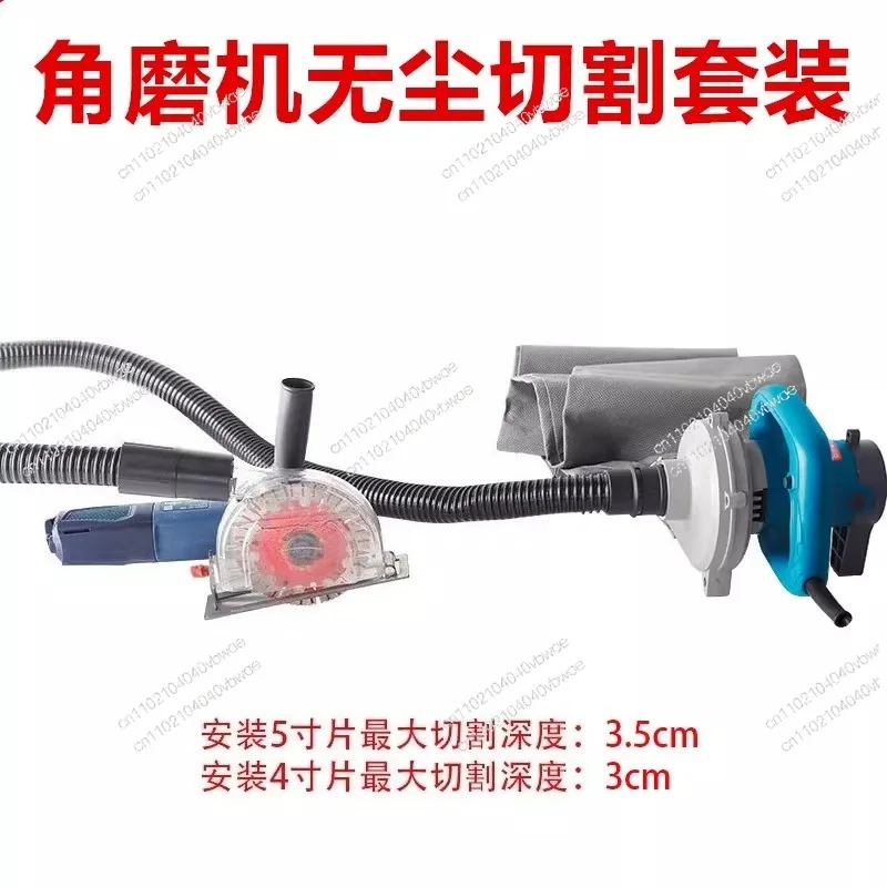 Ordinary Angle Grinder Cutting Cover Water and Water Vacuum Cutting 100 Grinder Dust-free Cutting Machine 125 Vacuum Slotting