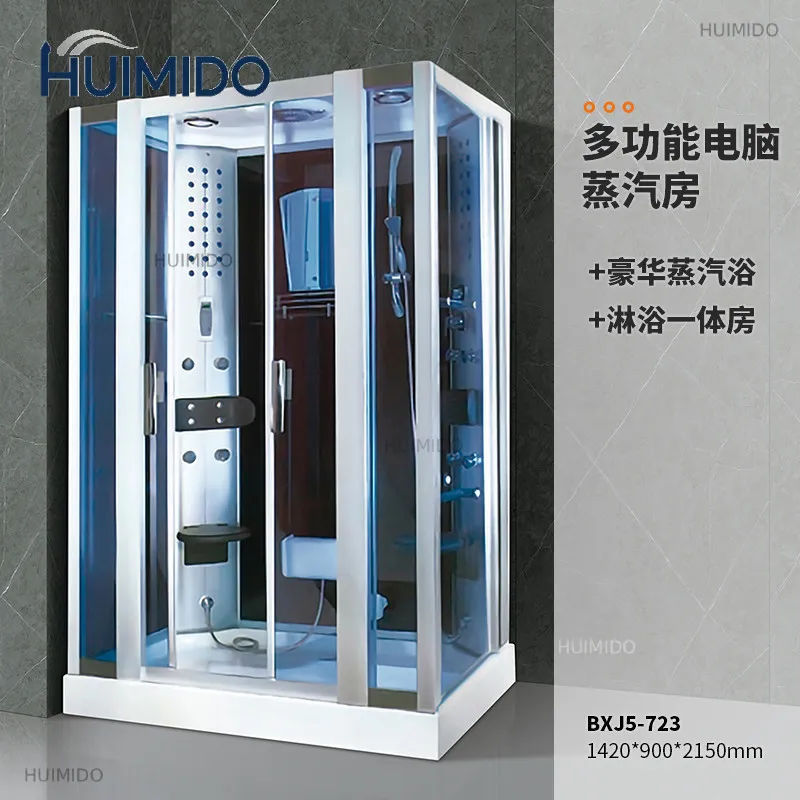 Integrated shower integral room deluxe steam room rectangular wet and dry separation partition glass home hotel bath room