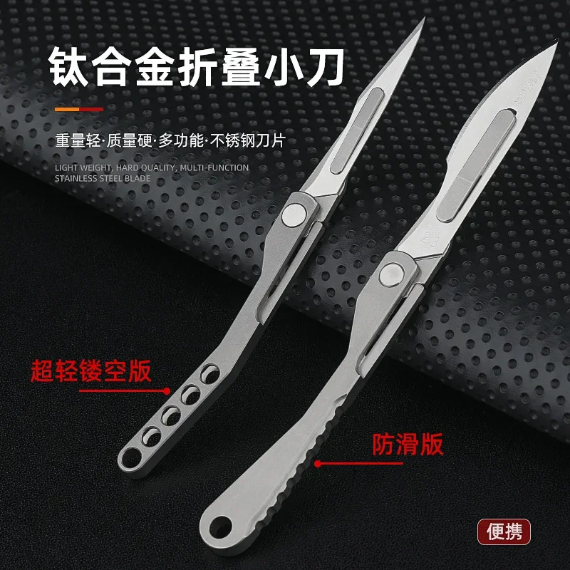 EDC 11/23 Blade Scalpel Titanium Handle With Knife LidCarving Knife Repair Tools Set DIY Cutting PCB Repair Tools Knife